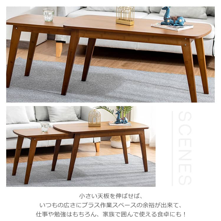 直接引き取り歓迎！　伸長式センターテーブル 直接引き取り歓迎！ 伸長式センターテーブル