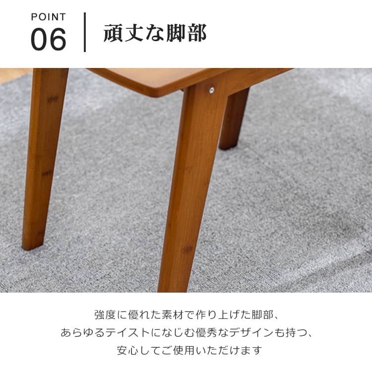 竹製 伸縮式ローテーブル センターテーブル