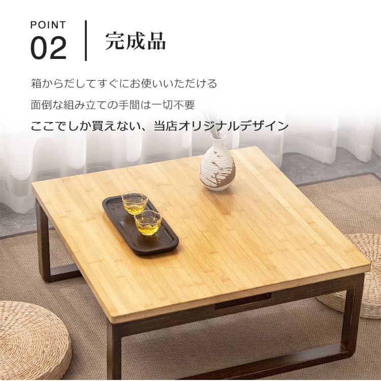 竹製 折りたたみ式ローテーブル センターテーブル ブラウン ナチュラル