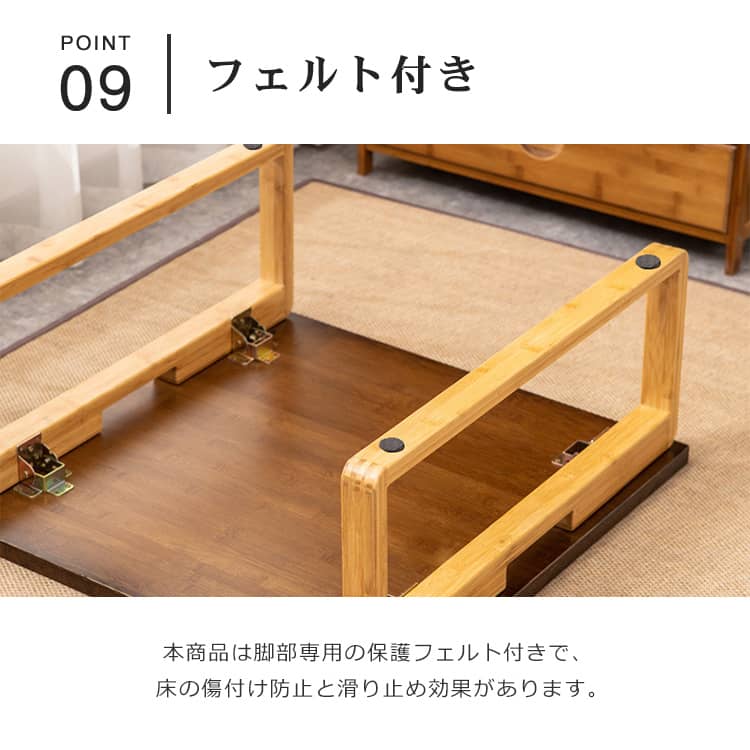 竹製 折りたたみ式ローテーブル センターテーブル ブラウン