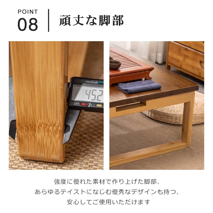 竹製 折りたたみ式ローテーブル センターテーブル ブラウン ナチュラル