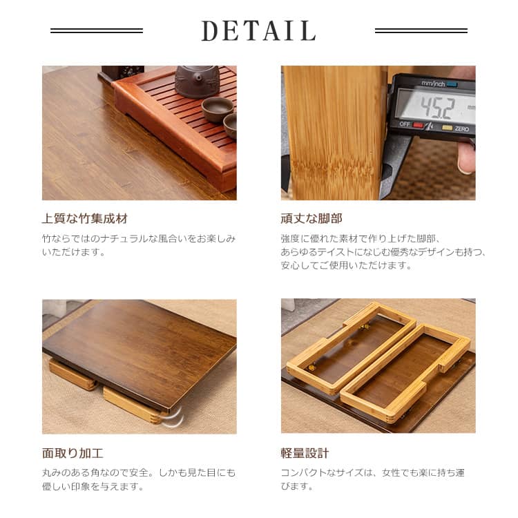 Masterpiece 竹製折りたたみテーブル 折りたたみ テーブル ローテーブル 75cm 折り畳み コンパクト