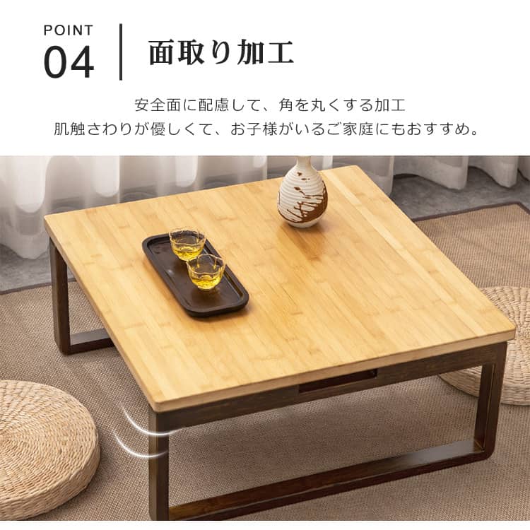 竹製 折りたたみ式ローテーブル センターテーブル ブラウン ナチュラル 