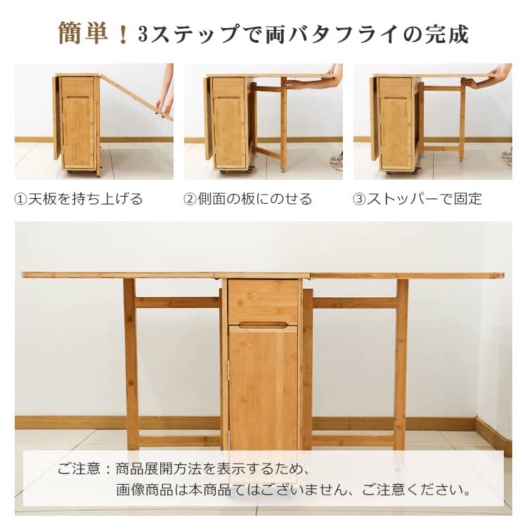 竹製 折りたたみ式ローテーブル センターテーブル サイド