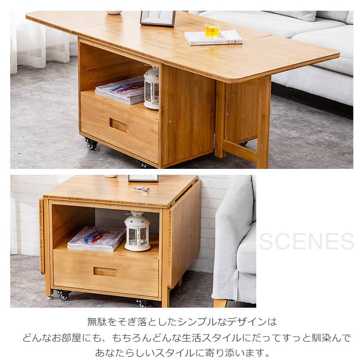竹製 折りたたみ式ローテーブル センターテーブル サイド