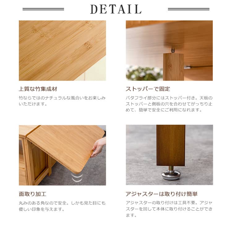 IKEA 廃盤希少 竹集成材製 デザインローテーブル・センターテーブル 美品 竹製 折りたたみ式ローテーブル センターテーブル サイドテーブル 収納付き