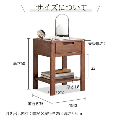 ナイトテーブル サイドテーブル 引き出し1杯 オープンラック オーク材
