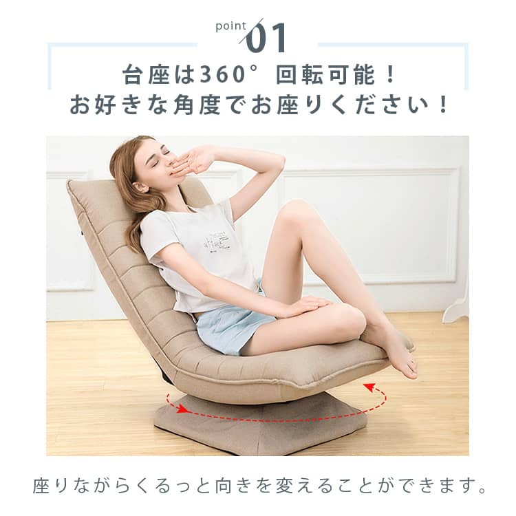 リクライニングソファ 1人掛け 五つのポジション角度調整