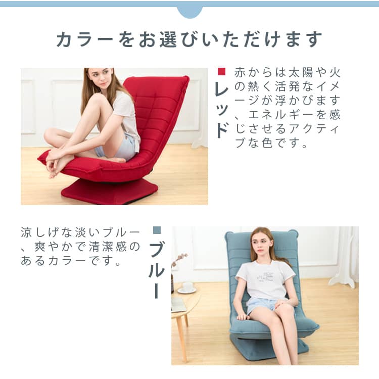 リクライニングソファ 1人掛け 五つのポジション角度調整