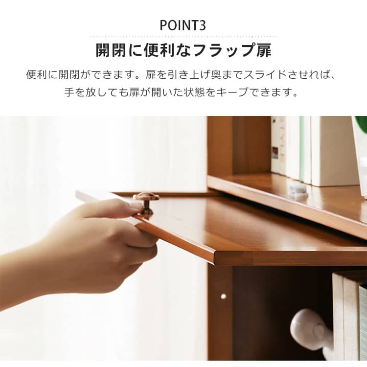 Meteor 竹製 本棚 扉付き シェルフ Meteor 竹製 本棚 扉付き シェルフ