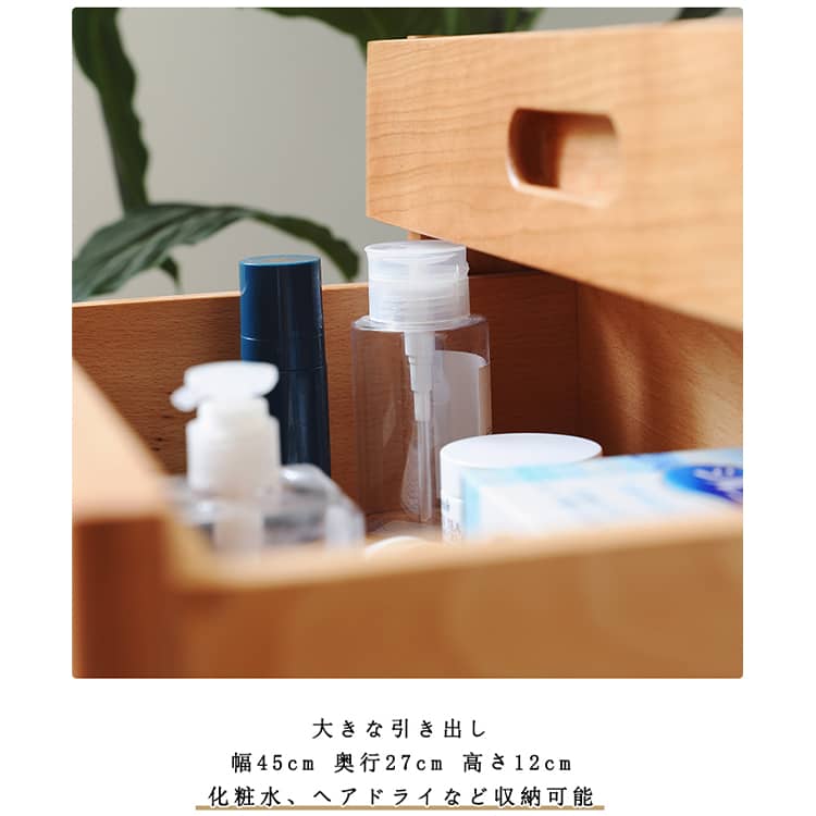 ドレッサー 鏡台 サイドテーブル 木製 チェリー材