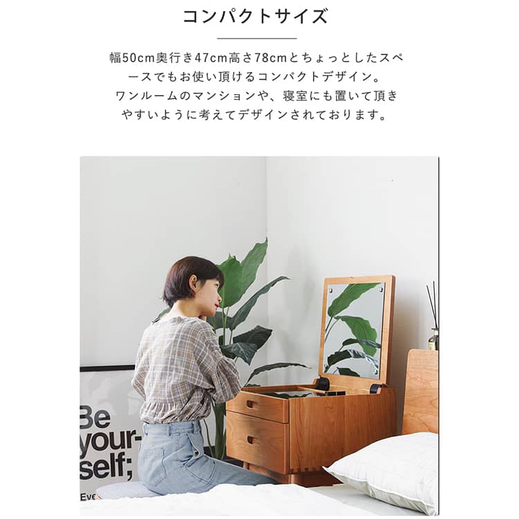 ドレッサー 鏡台 サイドテーブル 木製 チェリー材