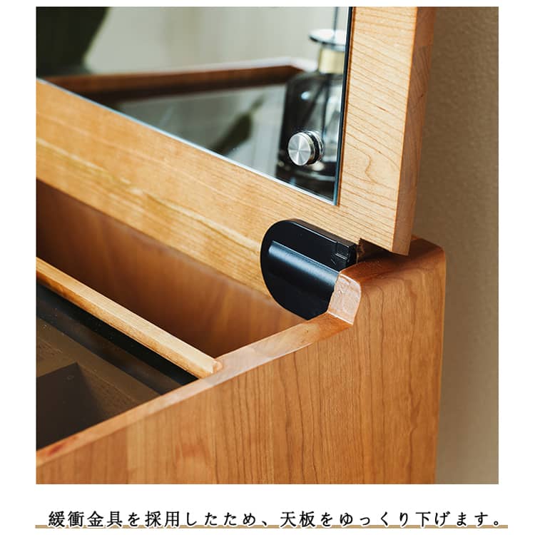 ドレッサー 鏡台 サイドテーブル 木製 チェリー材