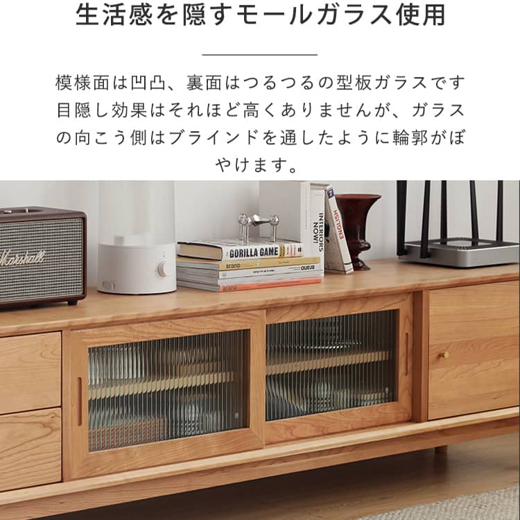テレビボード ローボード チェリー材 無垢材