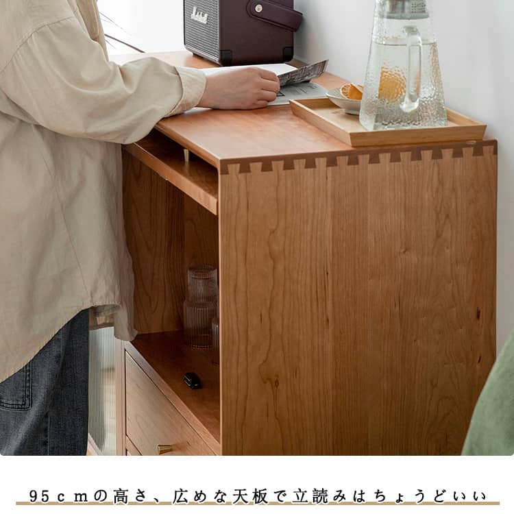 木製 レジカウンター 引き出し付き チェスト チェリー 総無垢材使用 木製 レジカウンター 引き出し付き チェスト チェリー 総無垢材