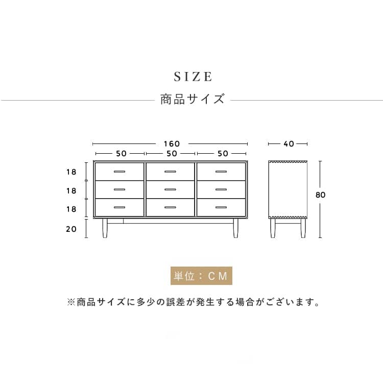 SALE❗️Bo cnsept 4段チェスト　チェリー材 4段チェスト80W IF KT7686-NE ニュートラル【お客様組み立て商品
