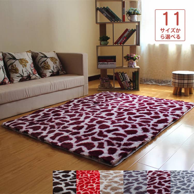 いいさらふわ感に季節に関係なくオールシーズンお使いいただけるラグ