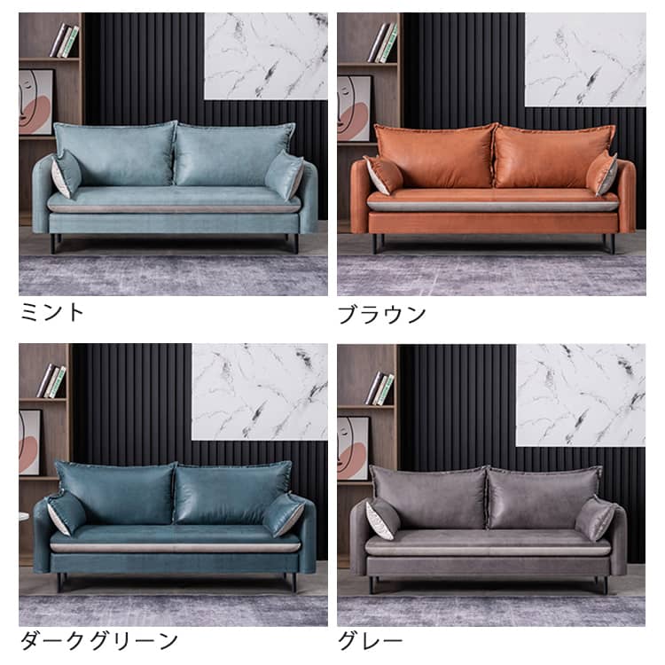 ダークグリーン レザー ３人掛けソファ ダークグリーン レザー 3人掛けソファ 楽天市場】【クーポンで