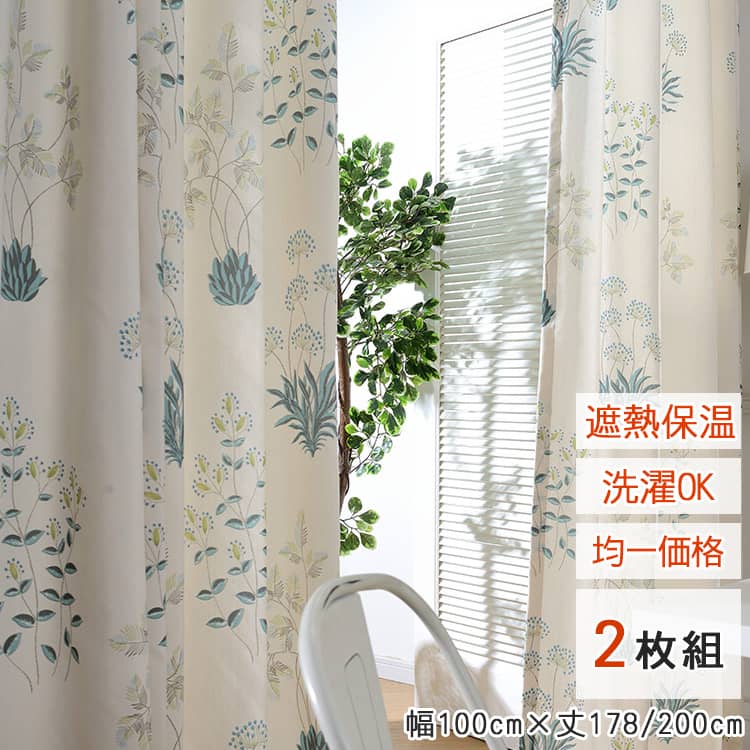 北欧風2枚セット,既製カーテン