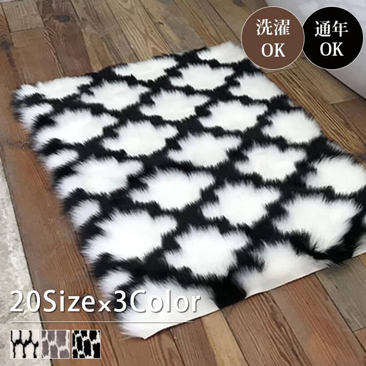 手足を優しく包み込んでくれるようなボリューム感のフェイクムートン