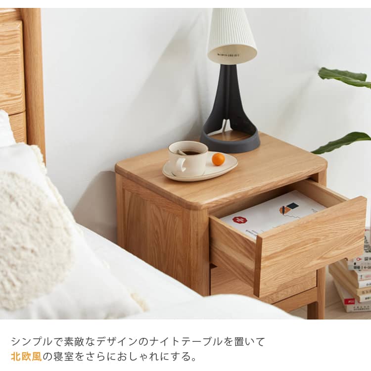 Honen ナイトテーブル サイドテーブル 引き出し2杯 オーク材 木製 無垢材