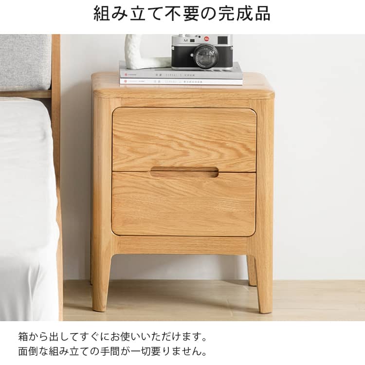 Palpi ナイトテーブル サイドテーブル 引き出し2杯 オーク材 木製 無垢材