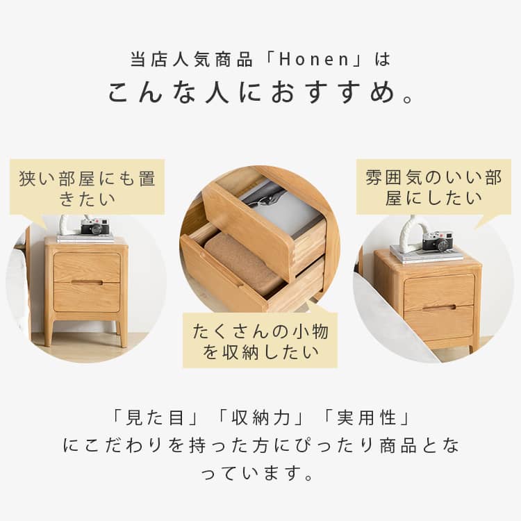 Palpi ナイトテーブル サイドテーブル 引き出し2杯 オーク材 木製 無垢材