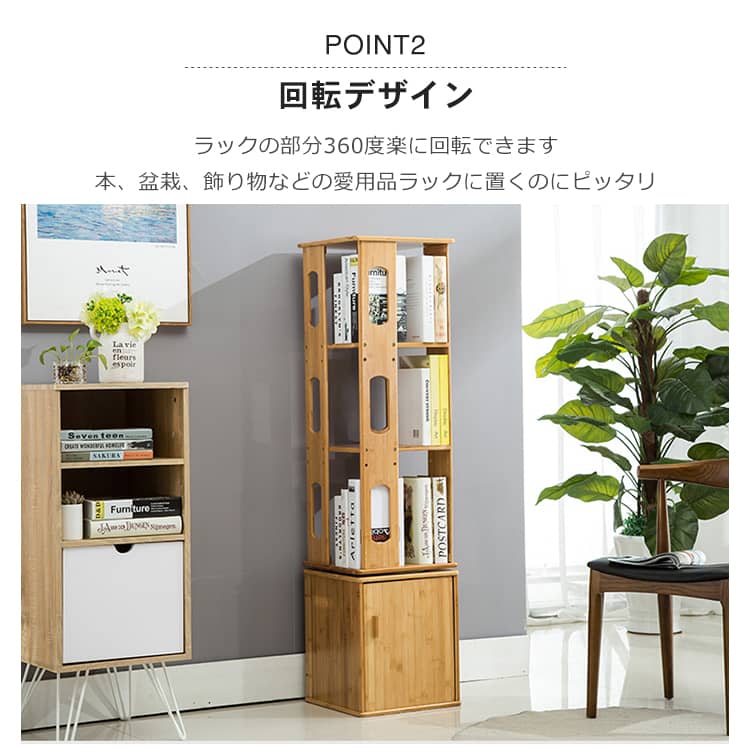 本　専用 QieerHior (チーアーヒオール) 背の高い狭い本棚 6段 本棚