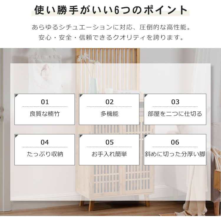 竹制 シューズボックス シューズラック 屛風 竹制 シューズボックス シューズラック 屛風