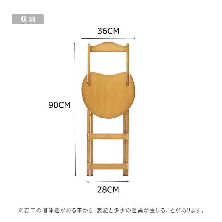 竹集成材 折りたたみ式カウンターチェア