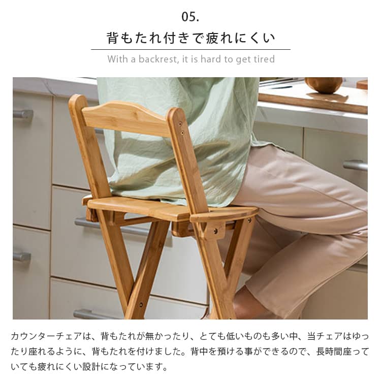 カウンターチェア 折りたたみ 椅子 竹製 軽量 おしゃれ 頑丈 座り心地
