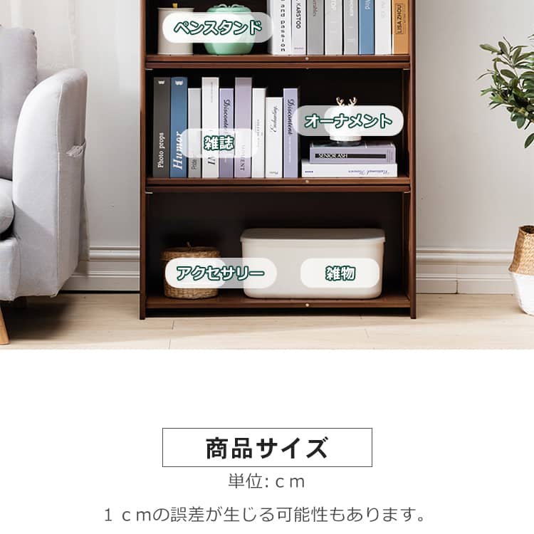 収納 ラック本棚 竹制 収納充実 ,面取り加工 おしゃれ