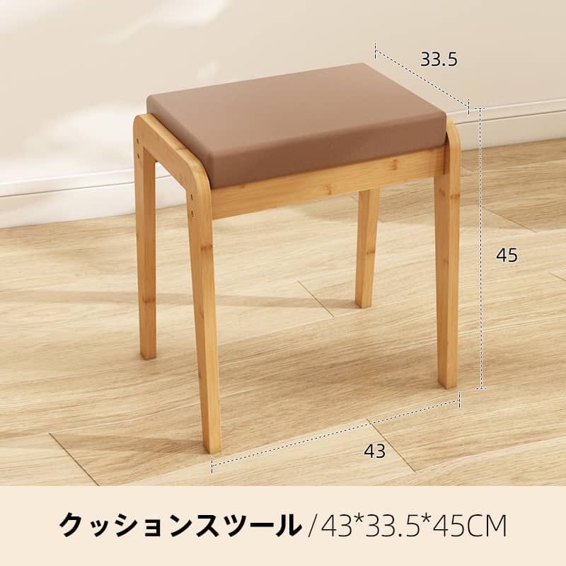an Luxe 木製ドレッサー スツール付き ドレッサー 収納充実 鏡付き 竹制 面取り加工 おしゃれ
