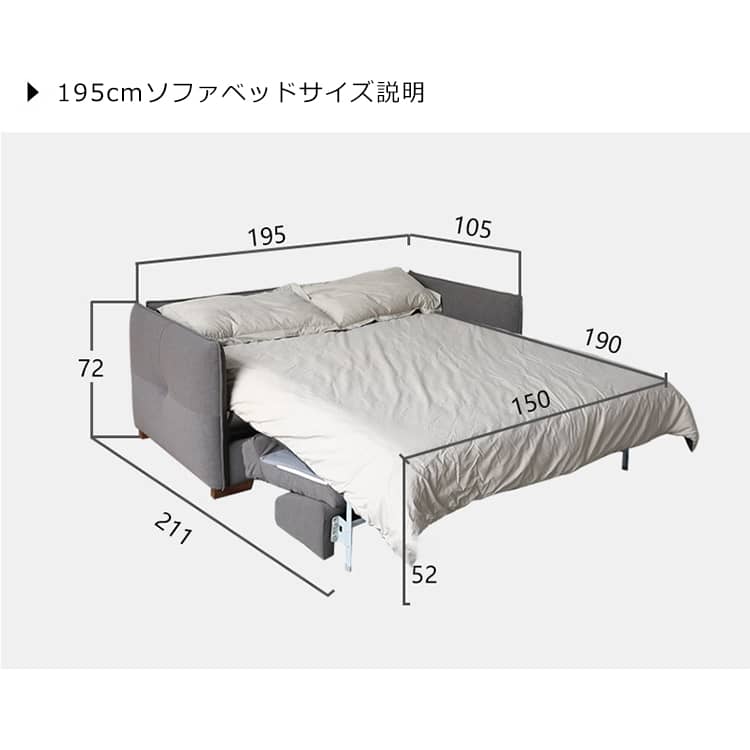 ソファベッド 2人掛け～3人掛け 衛生 高級