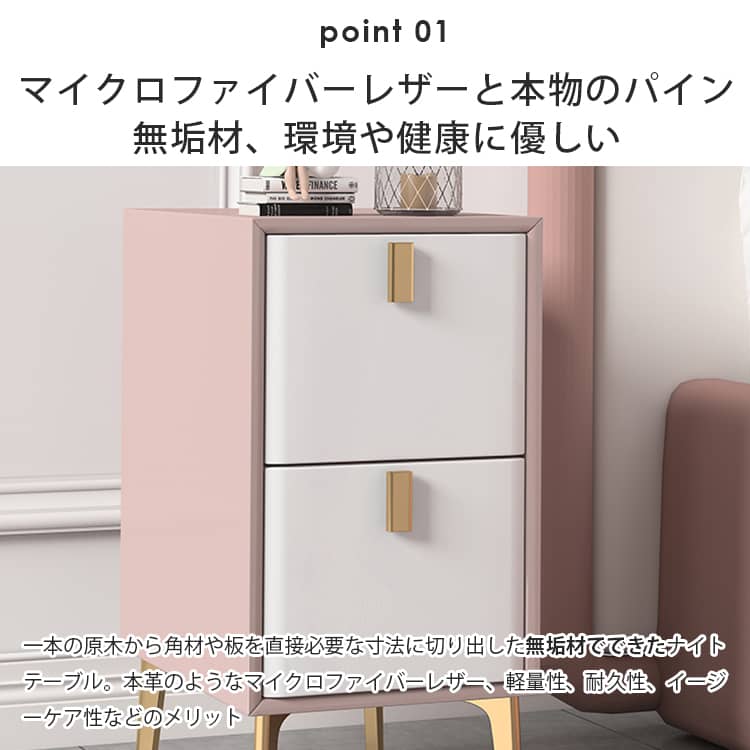 サイドテーブル ナイトテーブル モダンなデザイン コンパクト パイン