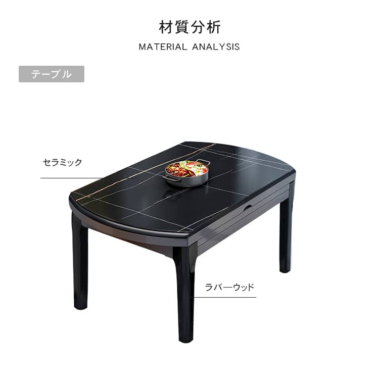 TON ダイニングテーブル Leaf Table 4UJ443 黒 BLACK 中古