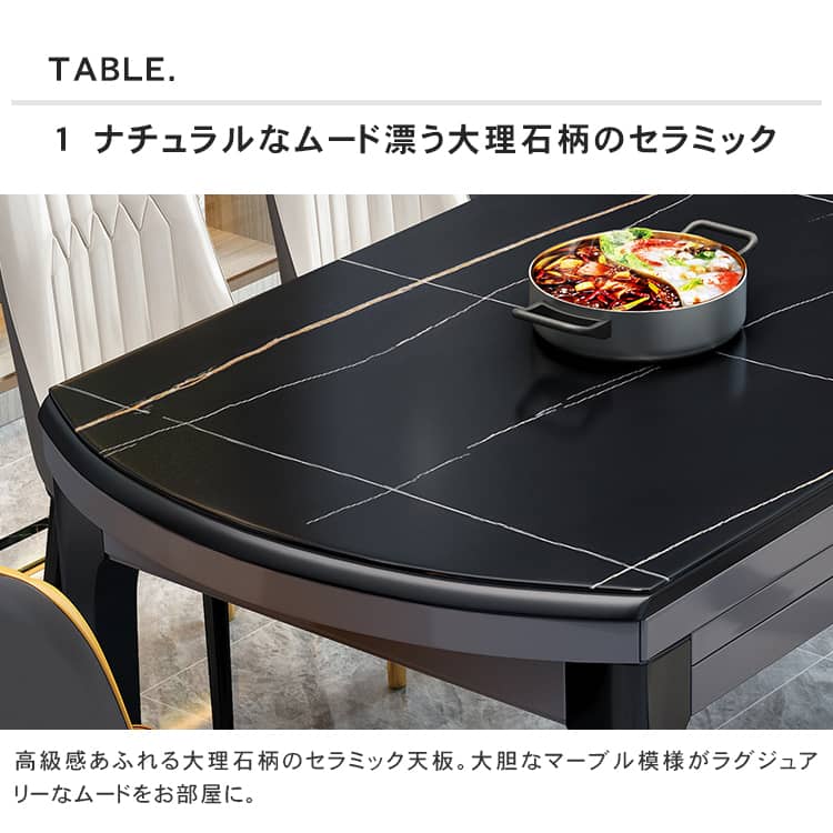 テーブル ダイニングテーブル セラミック天板 セット 椅子