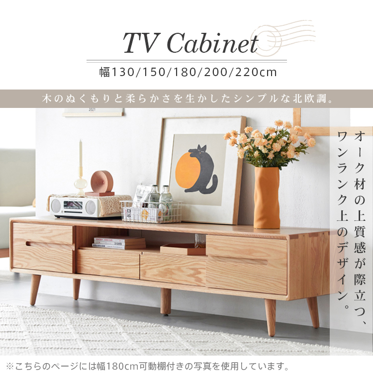 日本最大のブランド 【アジアン家具】竹製 バンブー サイドボード AV