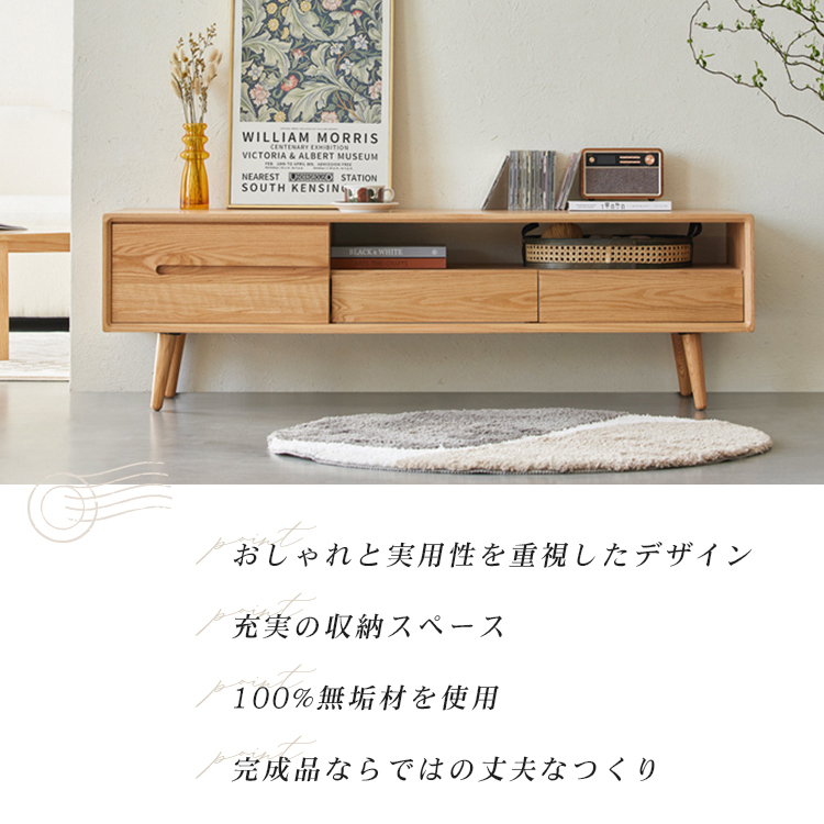 アジアン家具 竹製 バンブーサイドボード AVボード テレビ台