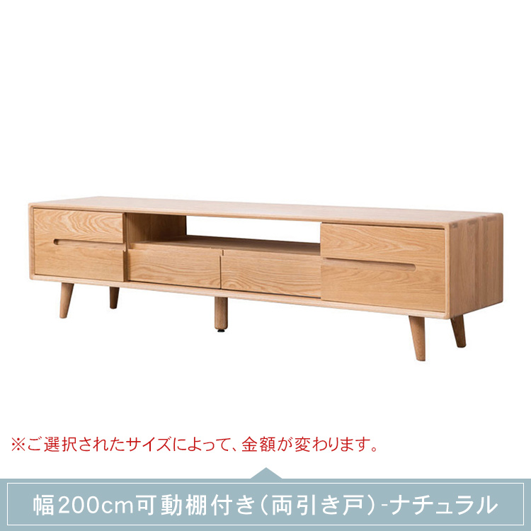 アジアン家具 竹製 バンブーサイドボード AVボード テレビ台 