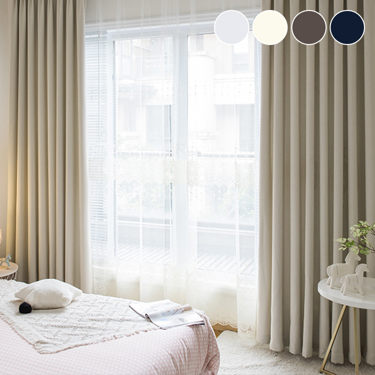 既製品 100%完全遮光カーテン 2枚セット