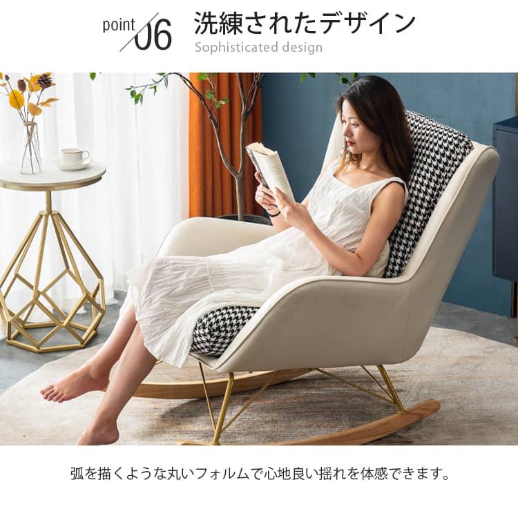 ロッキングチェアー S(DULTON) ROCKING CHAIR わりなく S 