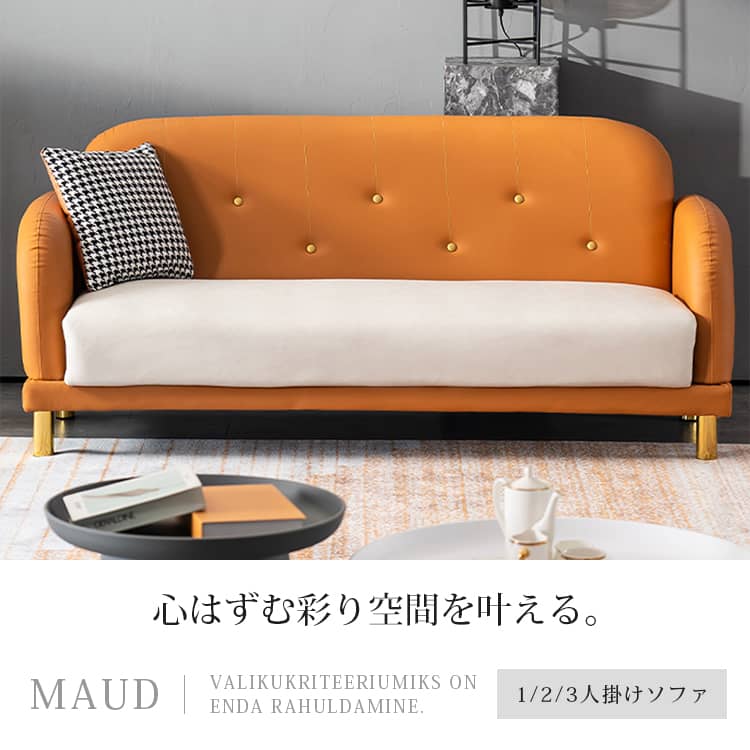 ✨最終お値下げ✨3人がけ マルチカラーソファー たわい