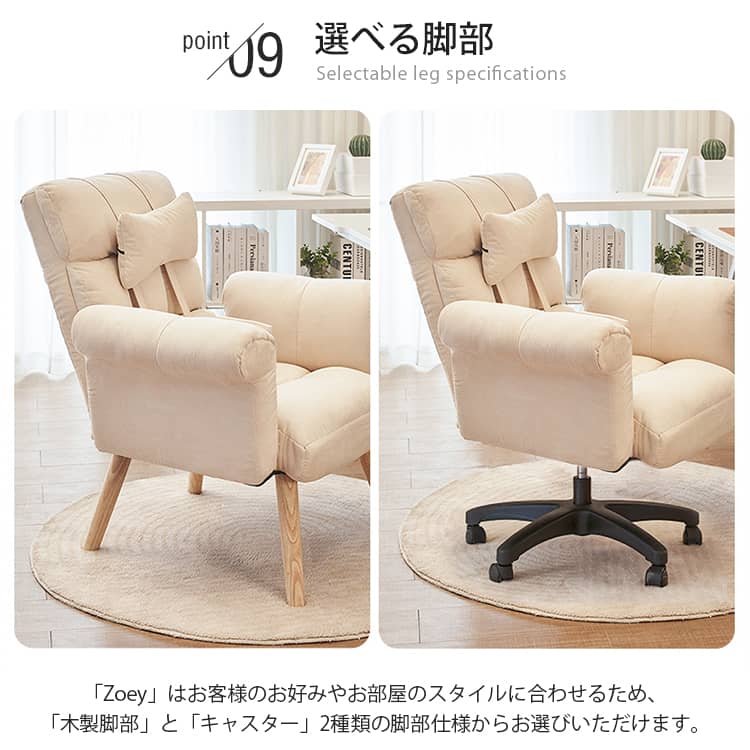 北欧 リクライニングチェア オットマン付 椅子の人気商品・通販・価格比較 - 価格.com
