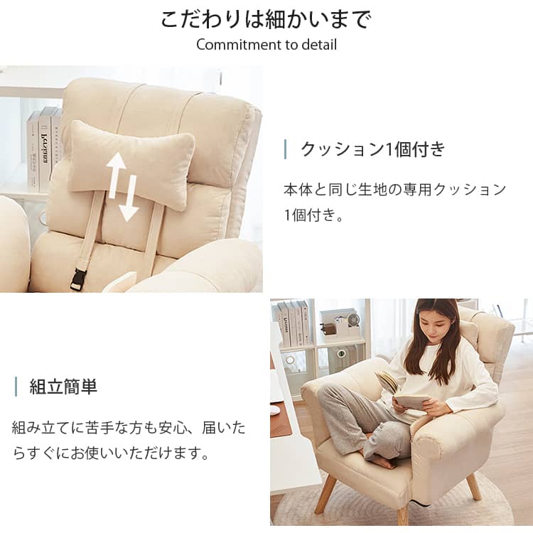 パーソナルチェア 椅子 オットマン 1人掛けソファ
