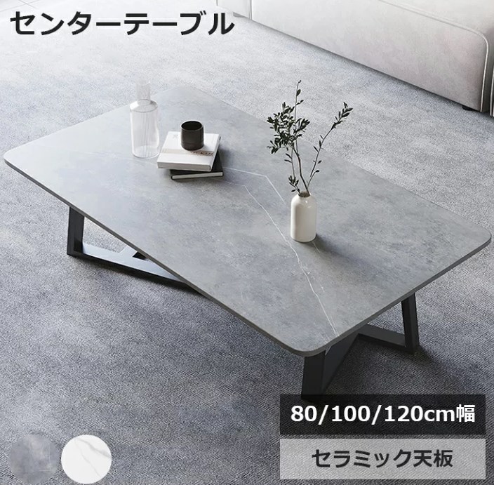 ホワイトオーバルセンターテーブル 232D 楽天市場】ZXD ローテーブル スタイリッシュ ローテーブルセット