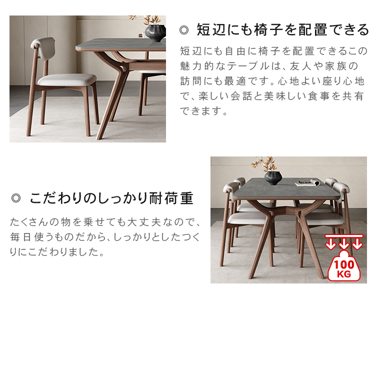 ダイニングテーブル セラミック天板 グレー セラミックテーブル