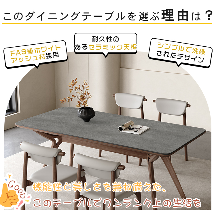 机・テーブル 【送料無料】160×80セラミックテーブル ライトグレー 
