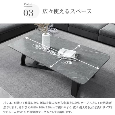 ローテーブル センターテーブル セラミック天板 ローテーブル センターテーブル セラミック天板
