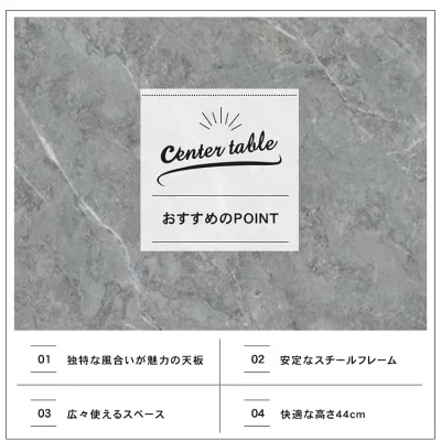 ローテーブル センターテーブル セラミック天板